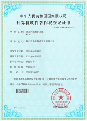 舟曲小程序制作公司