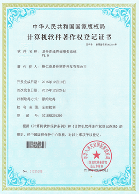 舟曲小程序制作公司