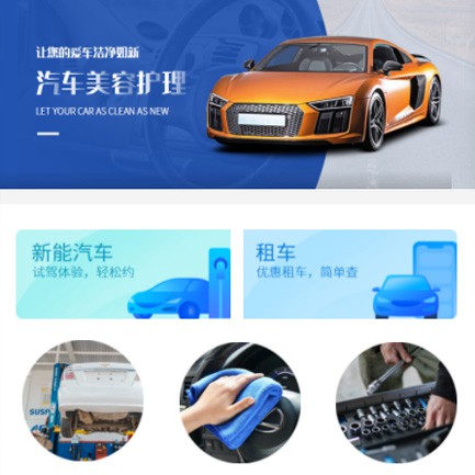 舟曲汽车维修智慧门店预约会员小程序开发