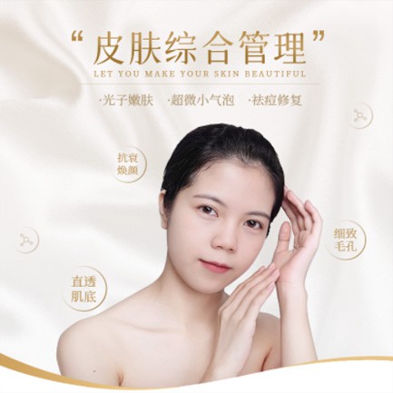 舟曲美容院会员小程序开发