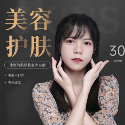 舟曲美容院智慧门店预约会员小程序开发