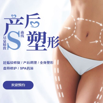 舟曲产后塑形小程序开发