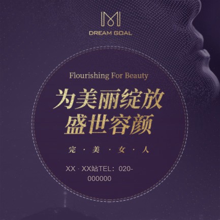 舟曲美容整形小程序开发