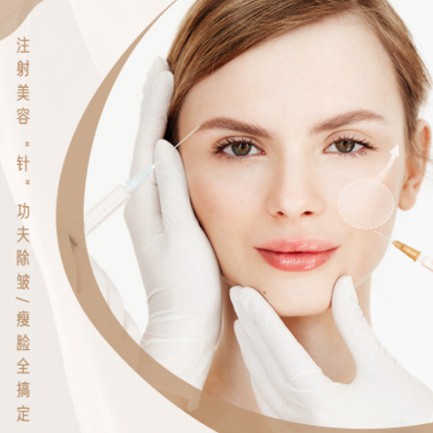 舟曲医美行业小程序开发