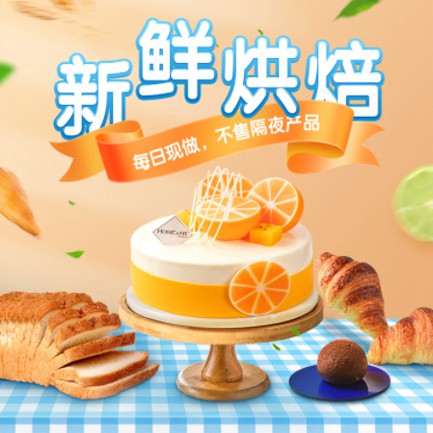 舟曲烘焙点餐外卖小程序开发