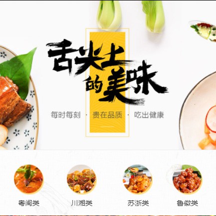 舟曲扫码点餐外卖小程序开发