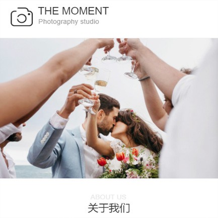 舟曲摄影预约小程序开发