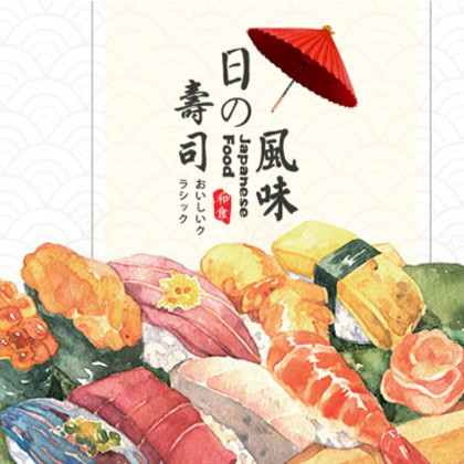 舟曲日本料理店商城制作