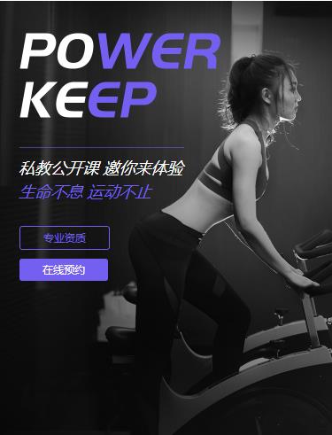 舟曲健身小程序开发