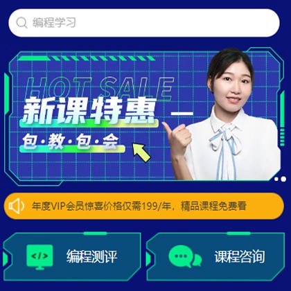 舟曲编程知识付费小程序开发