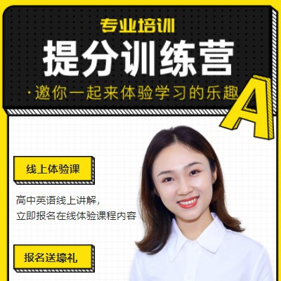 舟曲商务英语训练营小程序开发