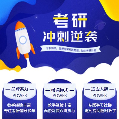 舟曲考研课程小程序开发