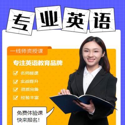 舟曲专业英语考试答题小程序开发